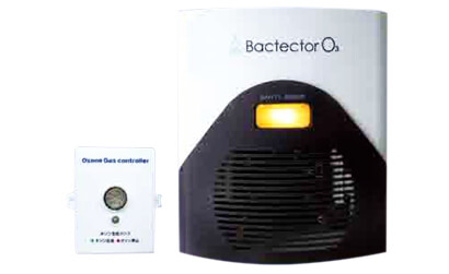 オゾン空気清浄機「バクテクターO3」