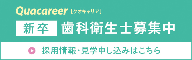 ジョブメドレー 日本最大級の 医療介護求人サイト